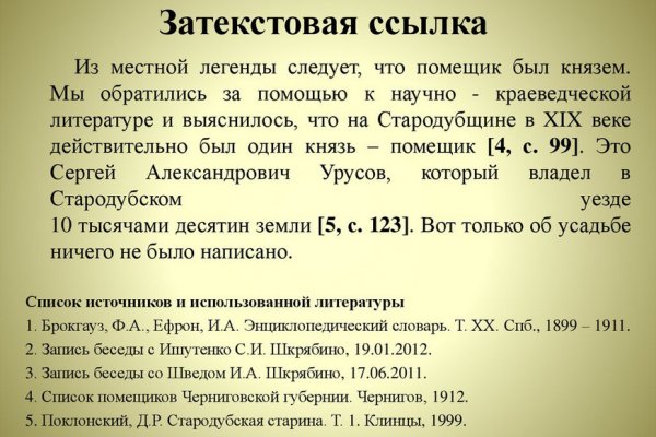 Как регистрироваться и заходить на кракен даркнет