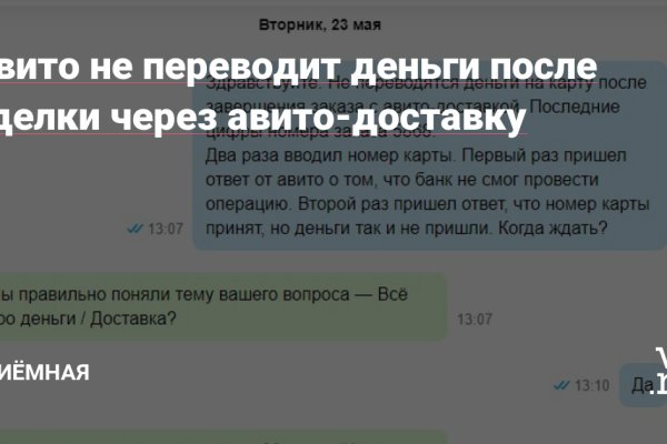 Darknet ссылки