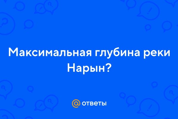 Кракен ссылки онлайн