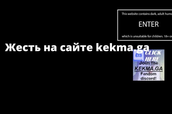 Как зарегистрироваться в кракен в россии