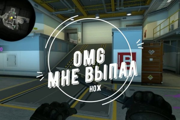 Kraken зеркало рабочее