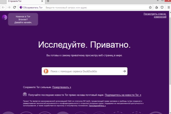 Kraken dark net