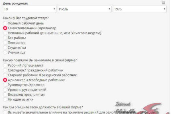 Взломали аккаунт на кракене что делать