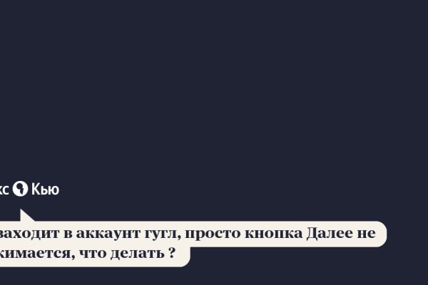 Кракен магазин kraken4am com
