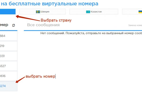 Почему не заходит на кракен