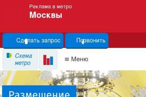 Кракен торговая kr2web in