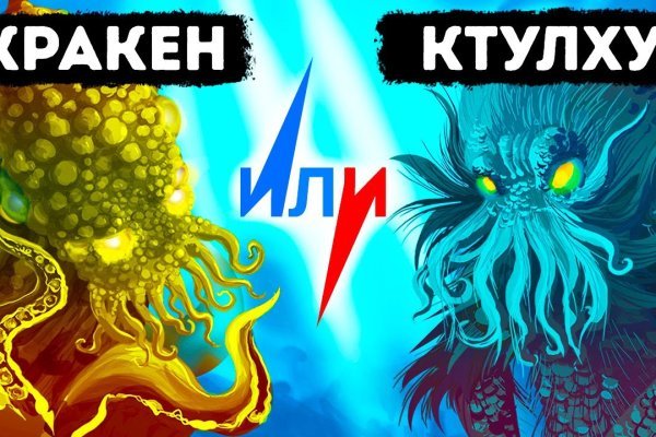 Кракен сайт официальный ссылка kraken clear com