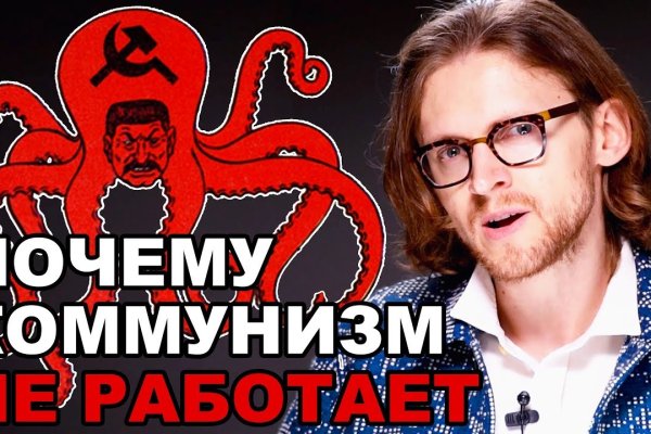 Кракен магазин kraken014 com