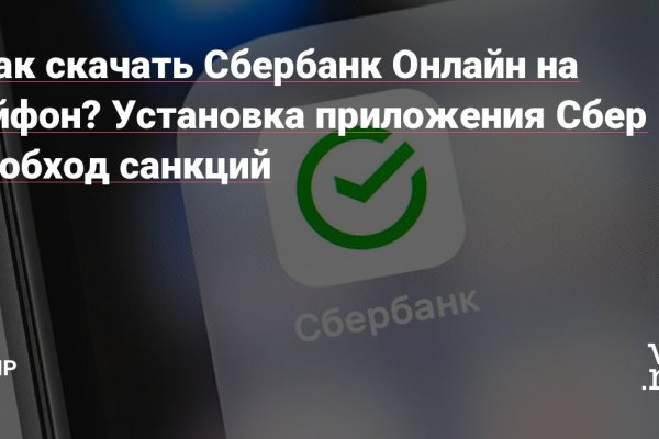 Кракен вход официальный сайт