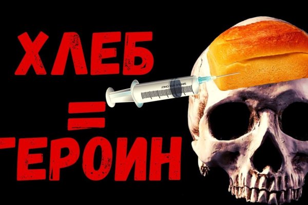 Кракен зеркало сайта