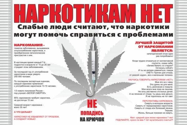 Кракен ссылка vtor