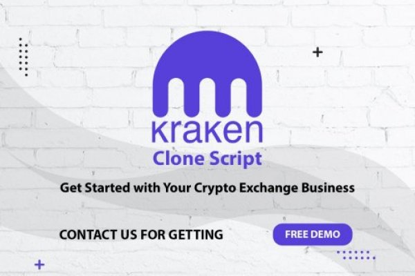 Kraken даркнет рынок